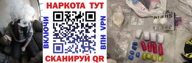 Магазин наркотиков Миллерово Гашиш  A PVP  COCAIN  Меф  Галлюциногенные грибы  БУТИРАТ  Марихуана 