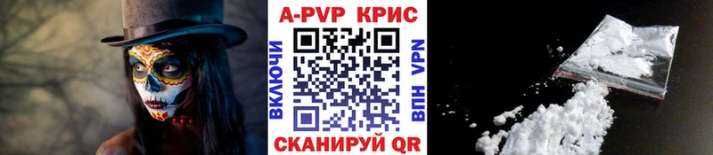 Alpha-PVP Соль  где найти   Миллерово 