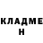 Амфетамин Розовый MANAGER ILDARICH