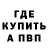 Метадон мёд RM: Ibarbo