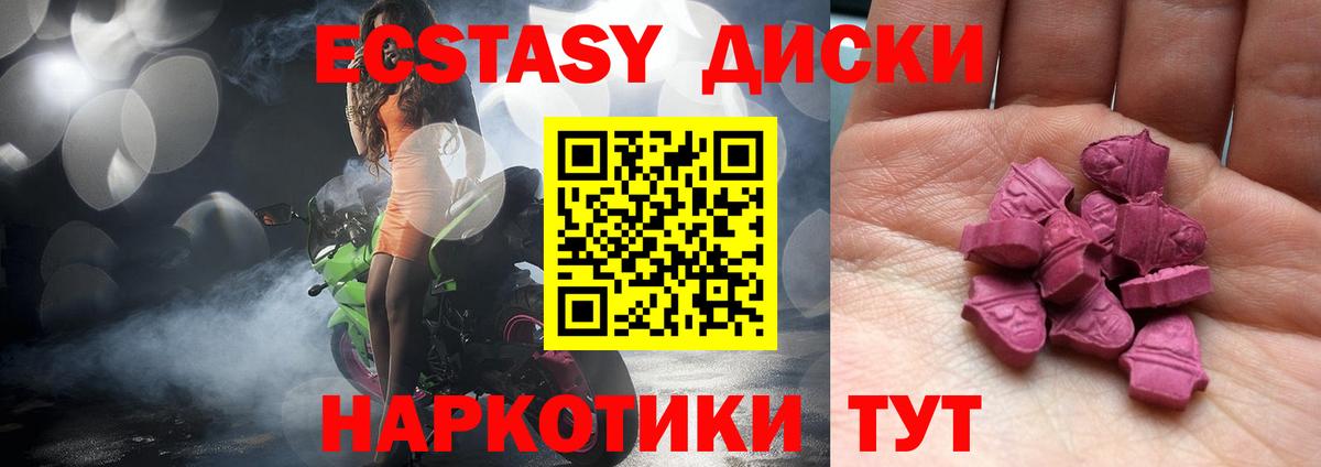 Миллерово  Экстази бентли  ЭКСТАЗИ  Вход с VPN 