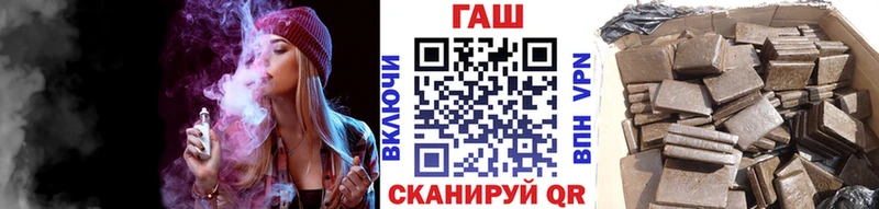 ГАШ Cannabis Миллерово