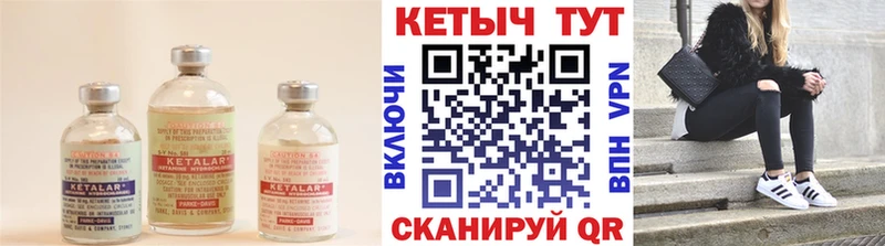 hydra онион  Миллерово  КЕТАМИН ketamine 