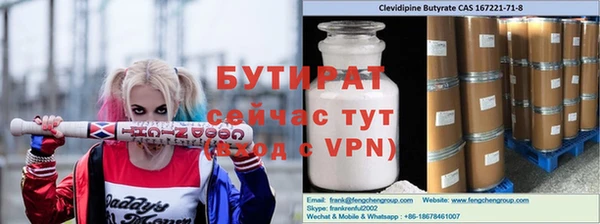 гидропоника Абинск