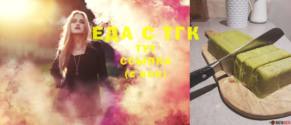 экстази Абаза