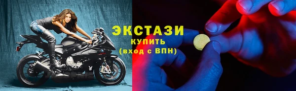 экстази Абаза