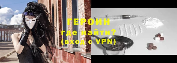 герыч Алексеевка