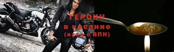 экстази Абаза