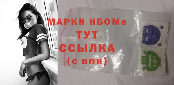 соль курить ск Абдулино
