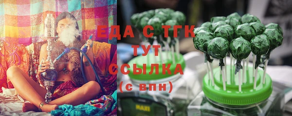 соль курить ск Абдулино