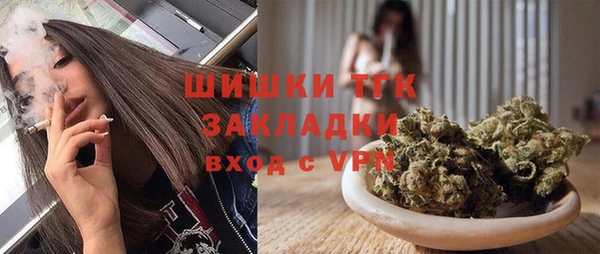экстази Абаза
