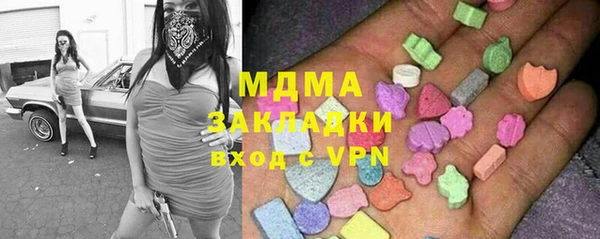 соль курить ск Абдулино