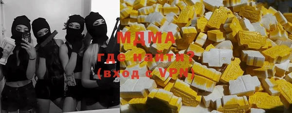 экстази Абаза