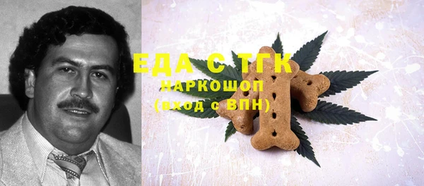 экстази Абаза
