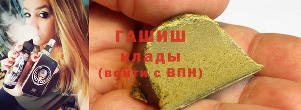 экстази Абаза