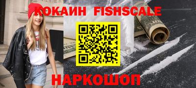 соль ск Дубна