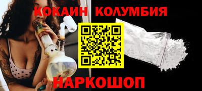 кокаин Донской