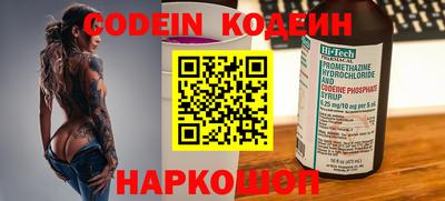 героин Донецк