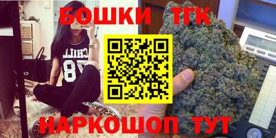 соль ск Дубна
