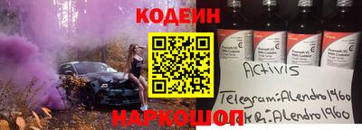 кокаин Донской