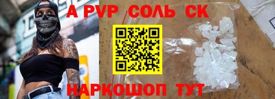 героин Донецк