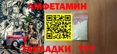 соль ск Дубна