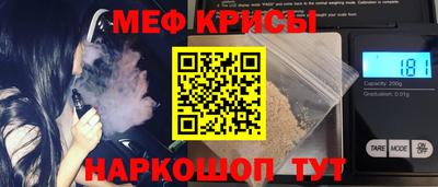 соль ск Дубна