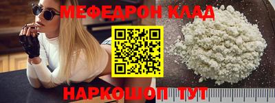 соль ск Дубна