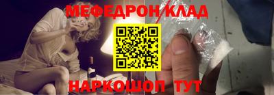 соль ск Дубна