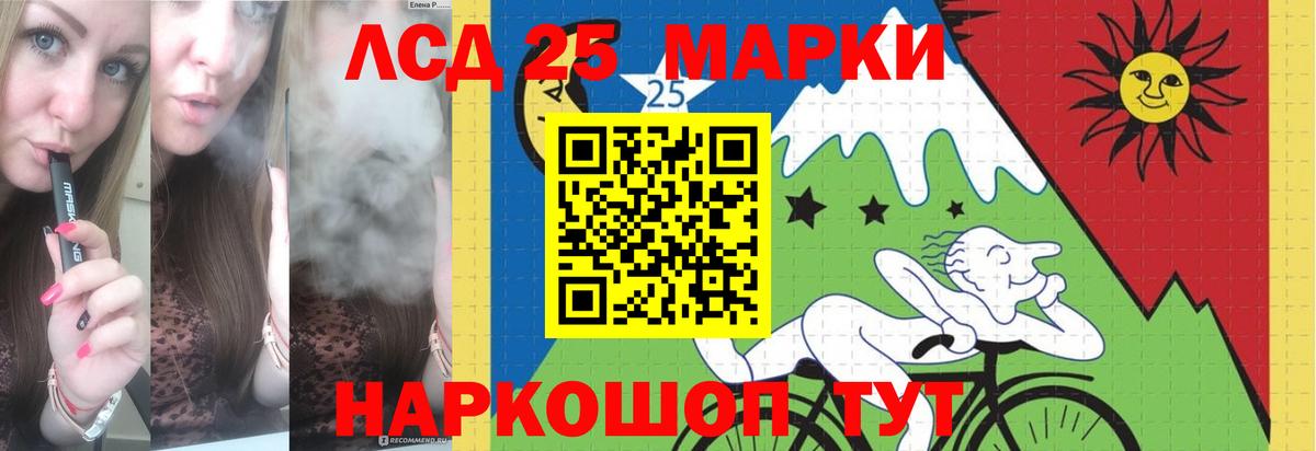 ЛСД экстази ecstasy Миллерово