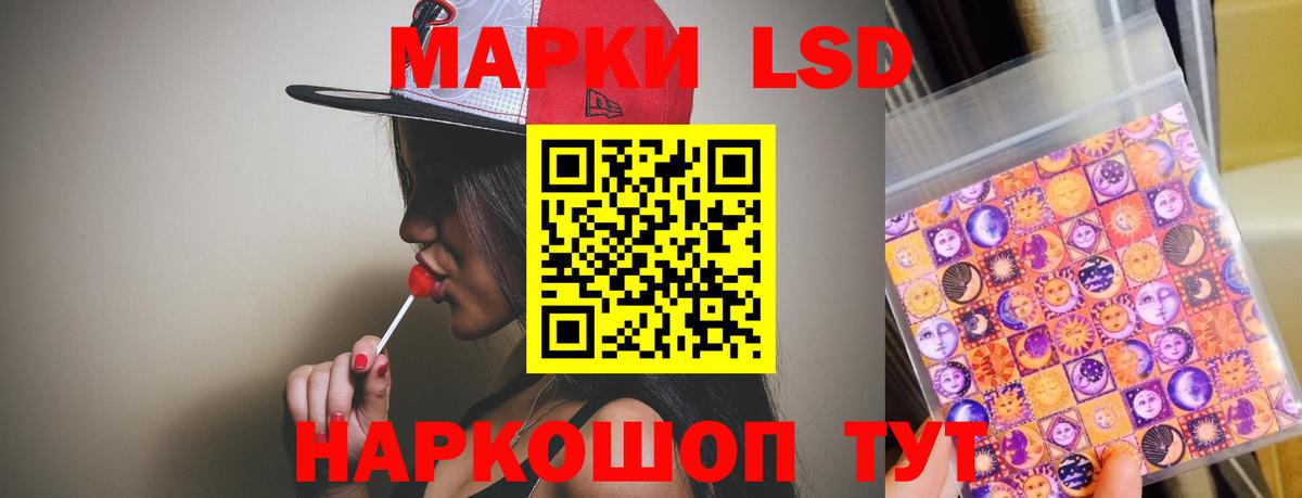 Лсд 25 экстази кислота  kraken зеркало  Вход с VPN  Миллерово  ЛСД экстази ecstasy 