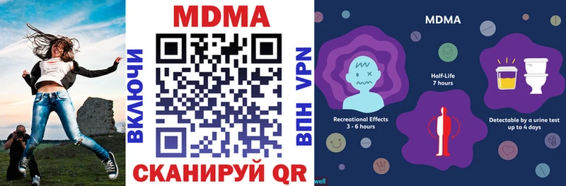 МДМА кристаллы  Миллерово 
