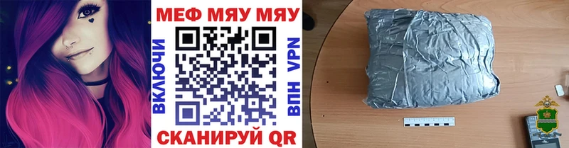 площадка Telegram  Миллерово  Мефедрон мука 