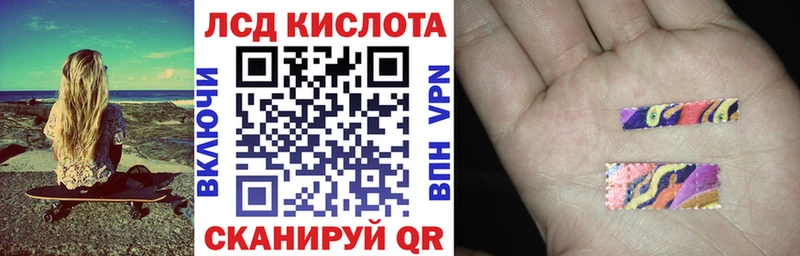 продажа наркотиков  Миллерово  ОМГ ОМГ   Наркотические марки 1500мкг 