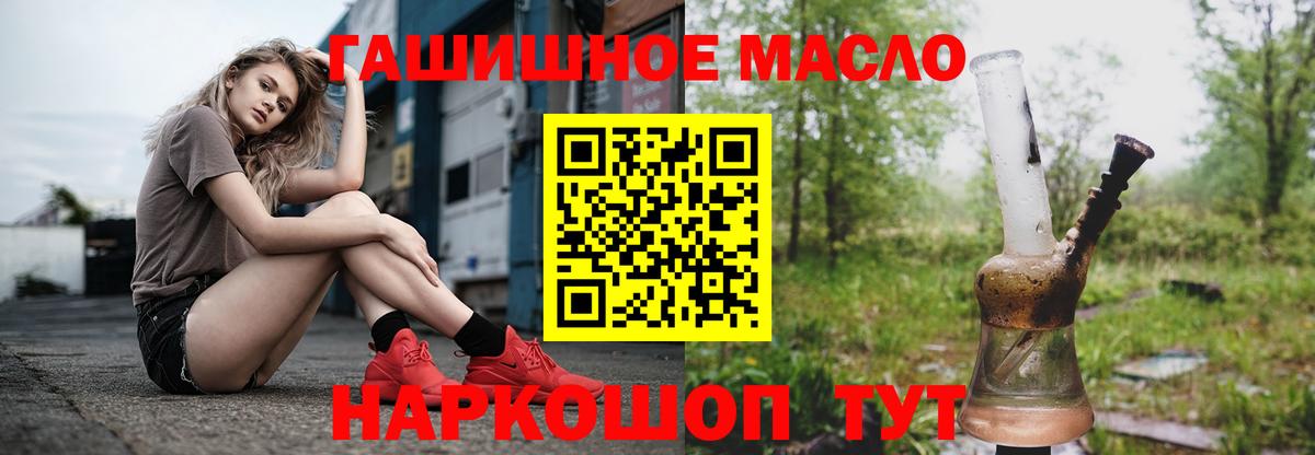 ТГК концентрат Миллерово