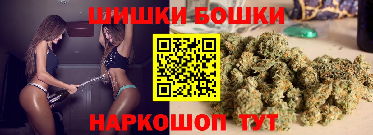 Миллерово  Бошки марихуана Bruce Banner  Конопля LSD WEED  Вход с VPN  МАРИХУАНА ГИДРОПОН 